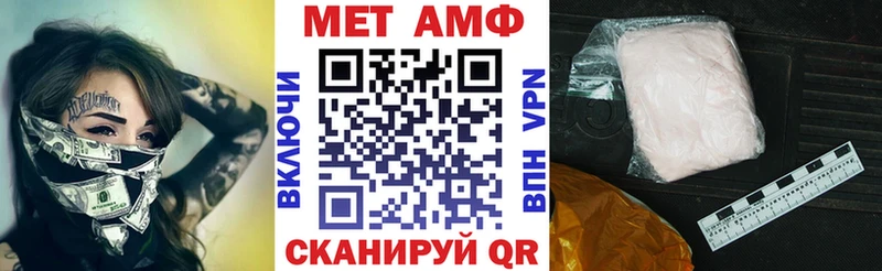 Купить где  Анива  Amphetamine Розовый 