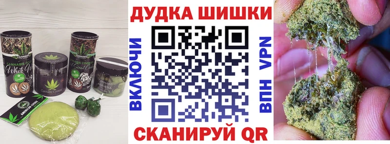 Еда ТГК конопля  Купить закладки  Анива 