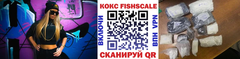 КОКАИН VHQ  Купить  Анива 