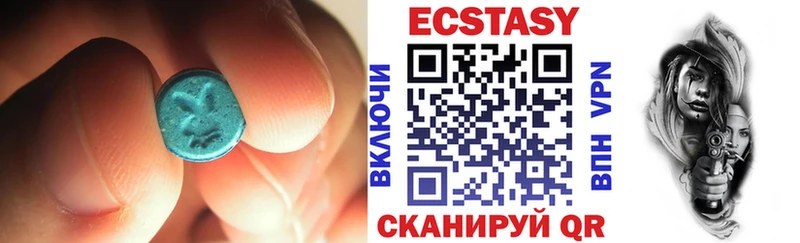 Экстази Cube  Купить где  Анива 
