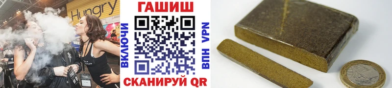 Гашиш индика сатива  Купить закладки  Анива 