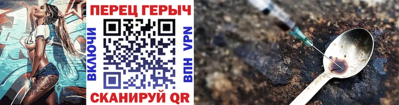 Купить где Анива ГЕРОИН Афган