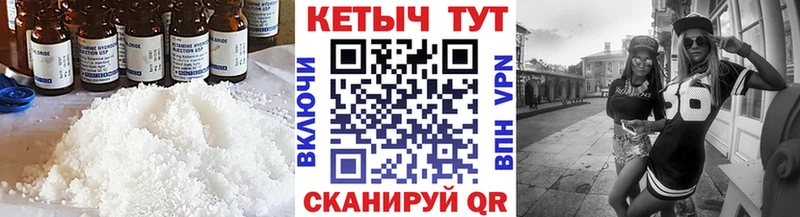 Купить закладки  Анива  КЕТАМИН ketamine 