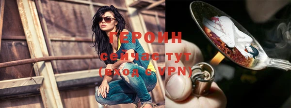 героин Беломорск