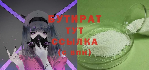 героин Беломорск