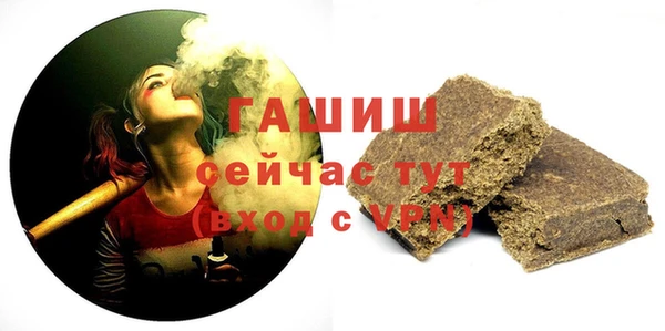 ешки Белоозёрский