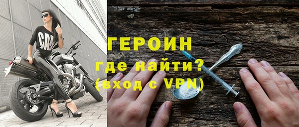героин Беломорск