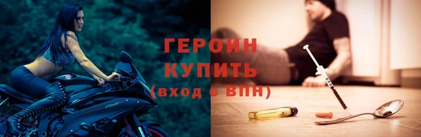 не бодяженный Белокуриха
