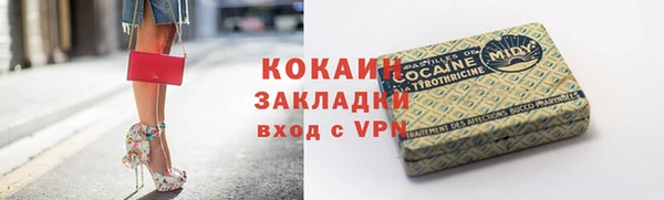 мефедрон Гусев