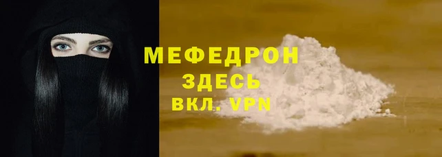 mix Магас
