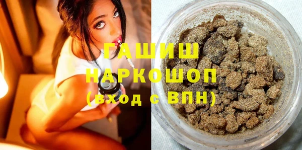героин Беломорск