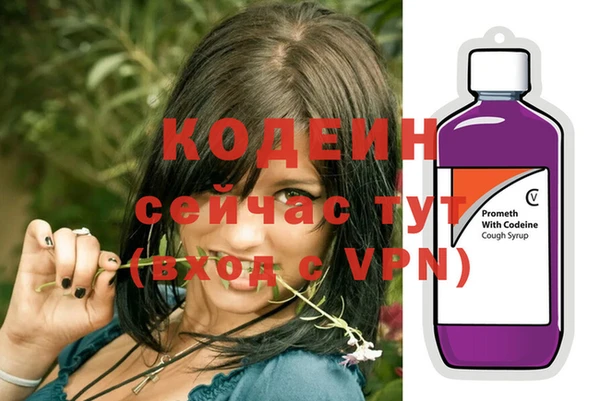 не бодяженный Белокуриха