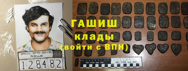 не бодяженный Белокуриха