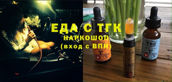 ешки Белоозёрский
