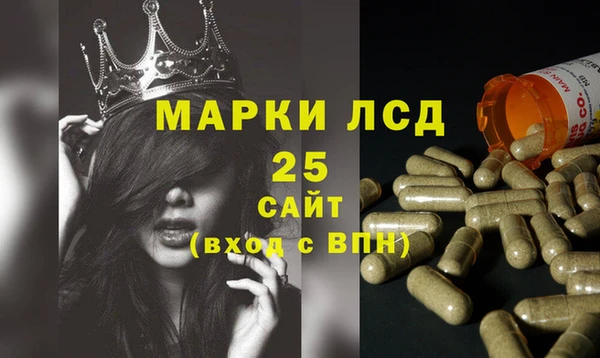 гашишное масло Майский