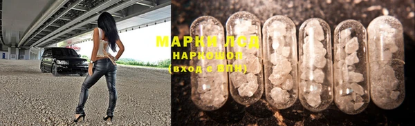 героин Беломорск