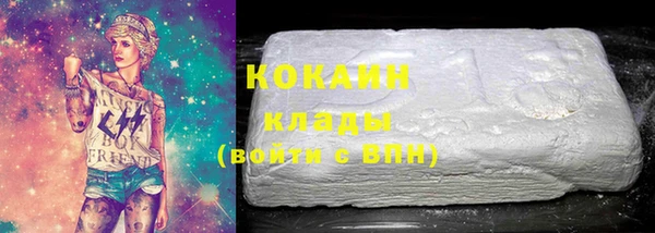 экстази Магадан