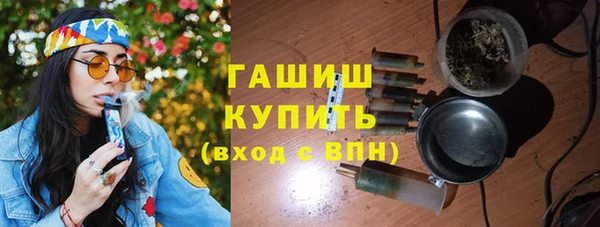 героин Беломорск