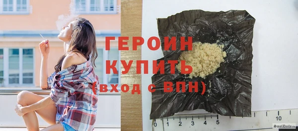 не бодяженный Белокуриха