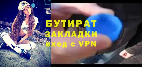 spice Гусиноозёрск