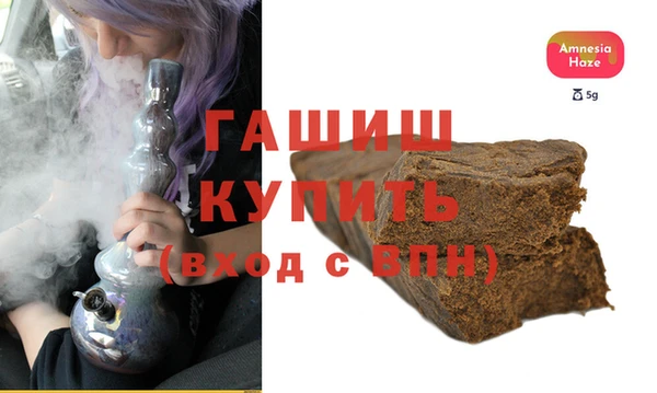 не бодяженный Белокуриха