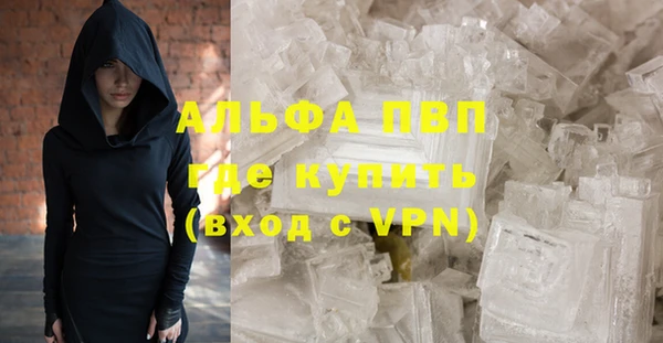 не бодяженный Белокуриха