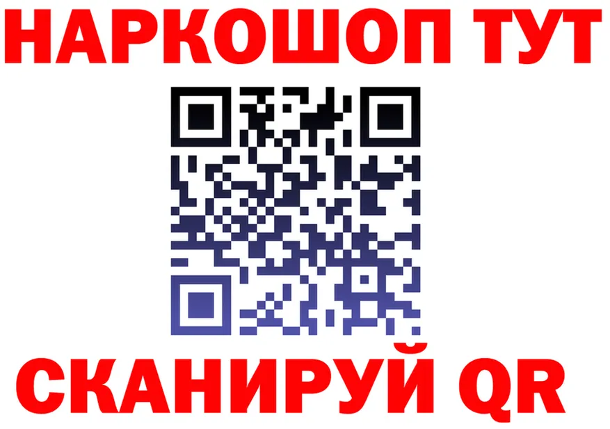 МЯУ-МЯУ 4 MMC ссылка shop ссылка на мегу Анива