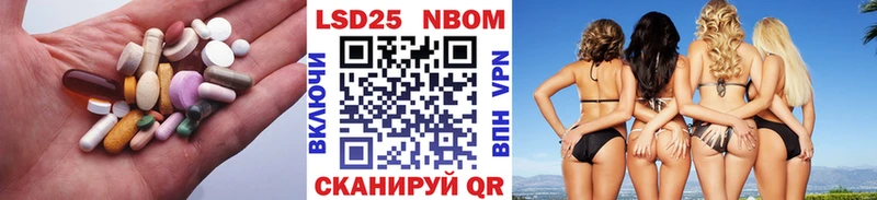 Купить где Анива ЛСД экстази кислота
