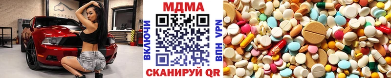 Купить закладки Анива МДМА VHQ