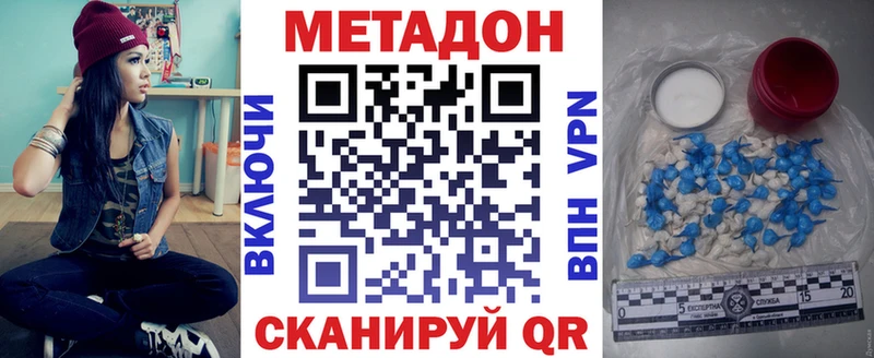 Метадон мёд  Купить  Анива 