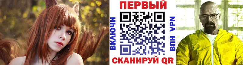 МЕТАМФЕТАМИН Декстрометамфетамин 99.9%  Купить закладки  Анива 