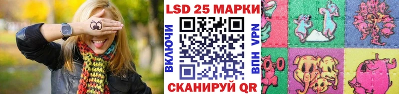 Наркотические марки 1500мкг  Купить закладки  Анива 