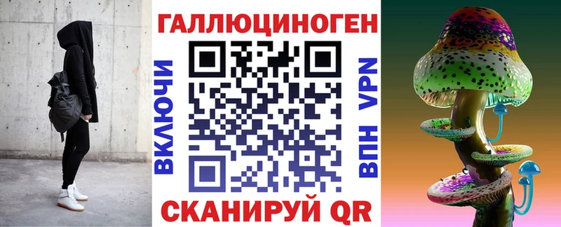 Купить закладки  Анива  Псилоцибиновые грибы мухоморы 