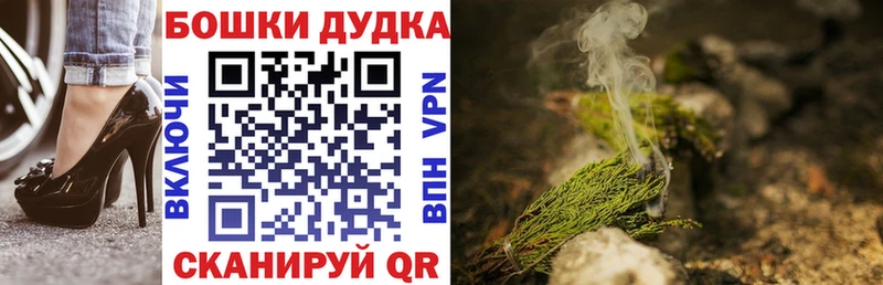 Конопля конопля  Купить  Анива 